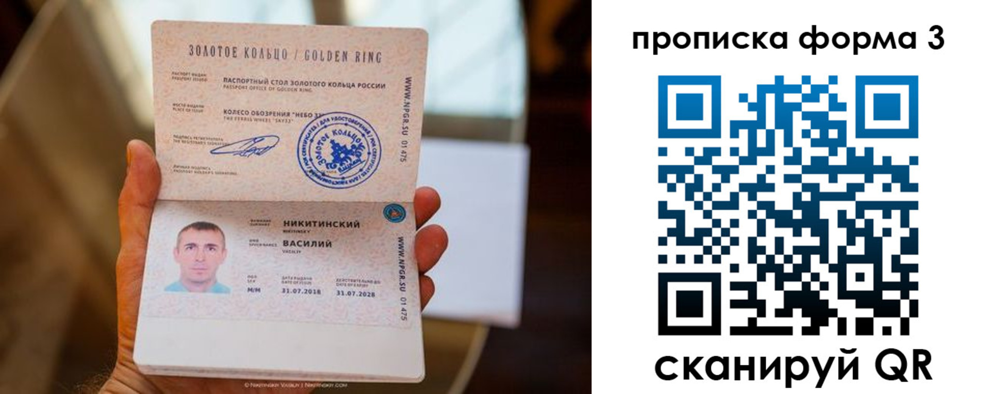 прописка в квартире в Луховицах