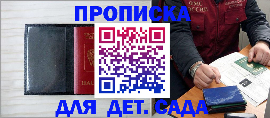 временная регистрация госуслуги в Луховицах