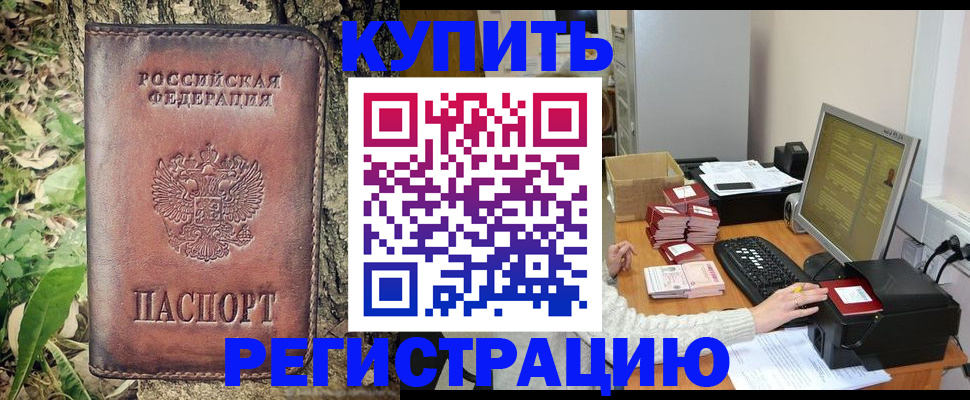 найти адрес прописки в Луховицах