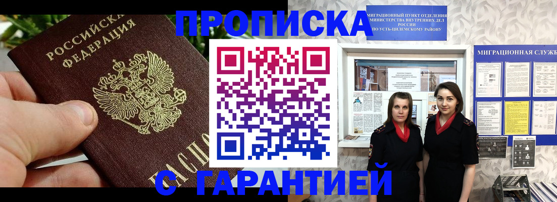 регистрация для школы в Луховицах